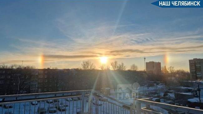 🤩 Необычное природное явление над Челябинском