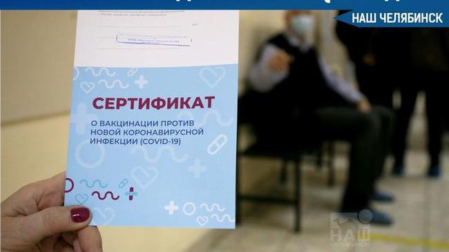 ❗⚡ В Челябинской области из-за коронавируса вводят QR-коды