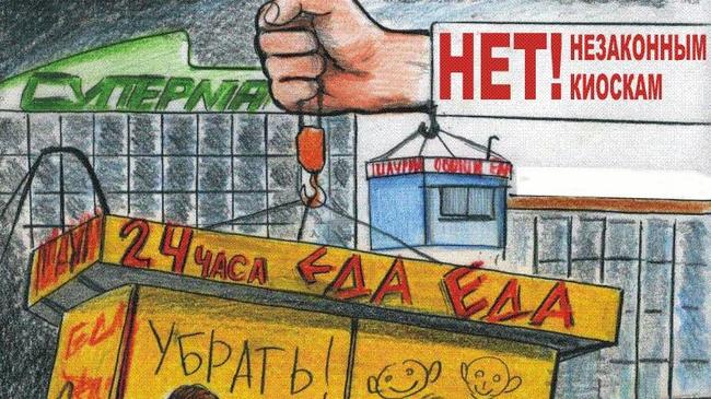 Демонтаж ларьков