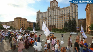 🎈 По центру Челябинска пройдет праздничное шествие семей