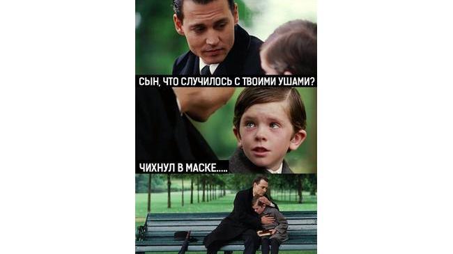 Друзья, будьте здоровы, не чихайте! 😅