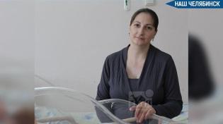 🤰 В Магнитогорске родился двенадцатый ребёнок в семье