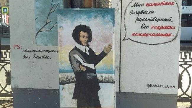 Когда коммунальщик Дантес 😄