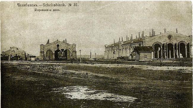 Паровозное депо ст. Челябинск, 1918г.