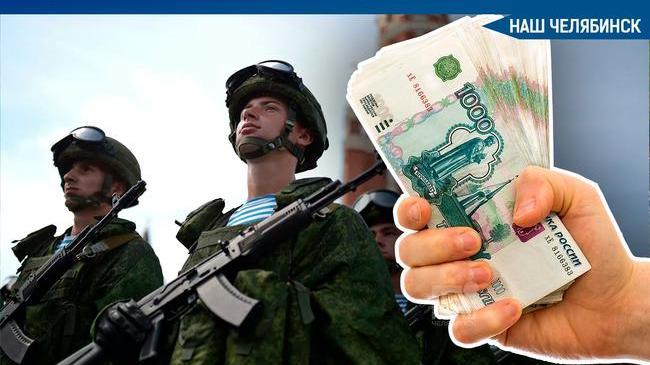 ❗⚡ Президент России Владимир Путин подписал указы о единовременной выплате военным и силовикам.