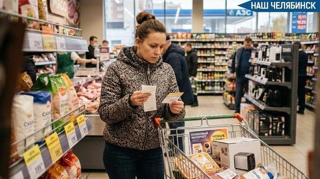 📈 В Челябинской области вновь выросли цены