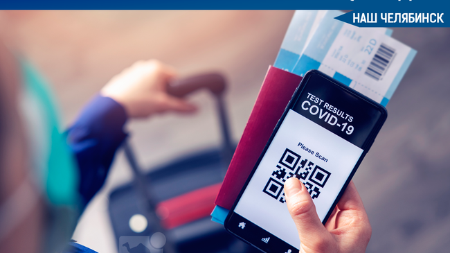 ✈Авиабилеты можно будет купить без QR-кодов