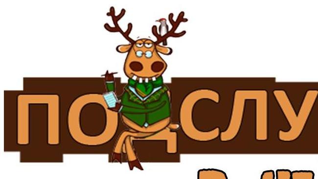 Приветики всем!