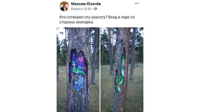 Смотрите, какая прелесть есть в Челябинске 🥰