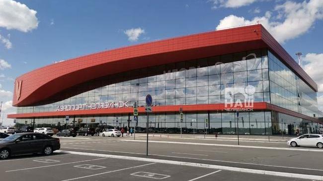 ✈️ Начальник службы Челябинского аэропорта задержан за получение взятки