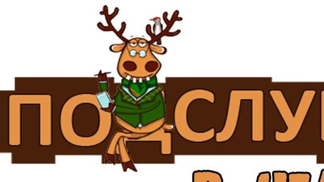 Приветики всем!