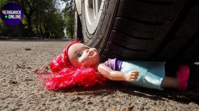 ⛔ В Челябинске ребенок пострадал в ДТП