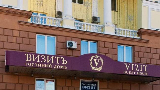 Гостиница «Визит» станет трехзвездочной в честь саммитов ШОС и БРИКС