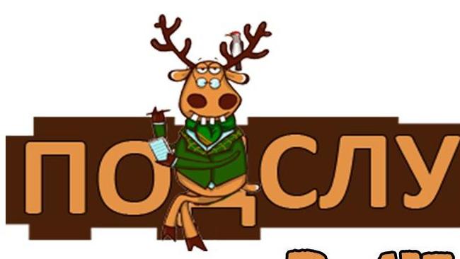 Я просто в шоке.