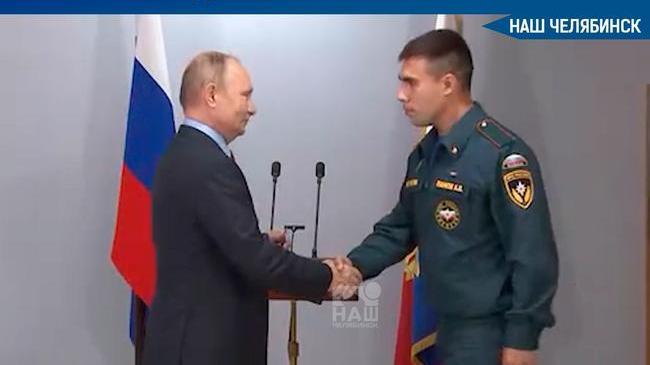 🎖👩‍🚒 Владимир Путин наградил медалями «За отвагу» пожарных из Челябинской области. 