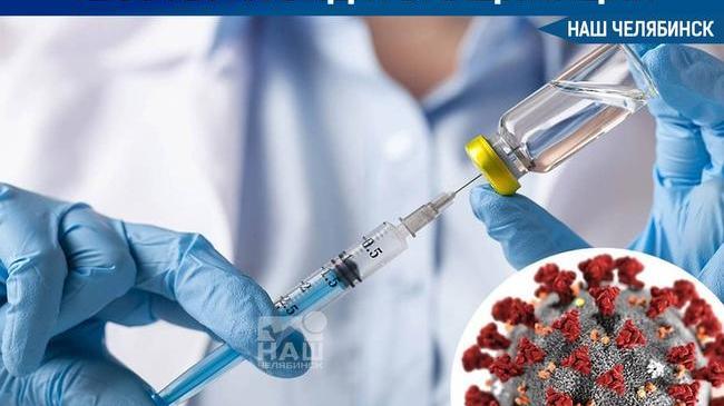 💉 20 и 21 марта в Челябинской области пройдет массовое бесплатное тестирование на коронавирус. 
