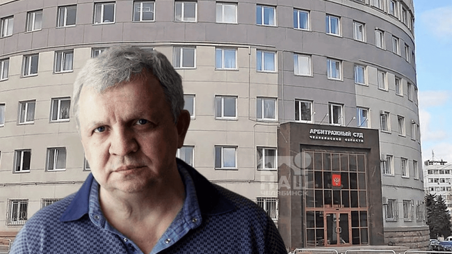 ❗️ Генпрокуратура требует 105 миллиардов рублей у бывшего владельца ЧЭМК Юрия Антипова и его семьи