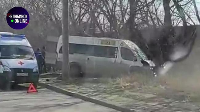 ⛔ Трое челябинцев пострадали в ДТП с маршруткой
