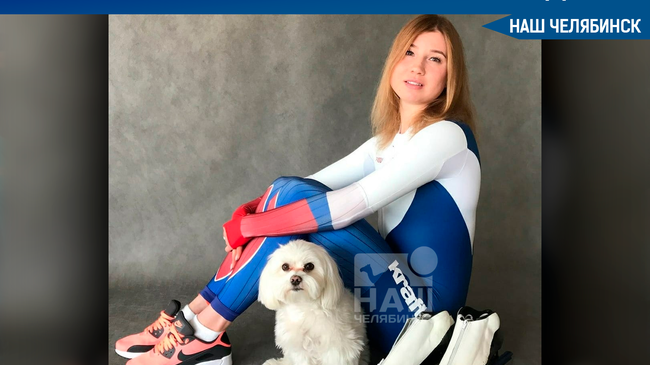 ⛸ На Олимпиаде в Пекине сегодня, 17 февраля, выступила челябинская конькобежка Ольга Фаткулина.