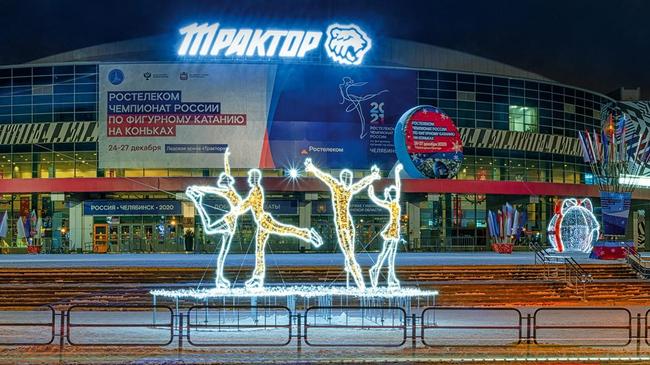 🥇 Красивая иллюминация к чемпионату по фигурному катанию. А вы следили за соревнованиями? Как впечатления?