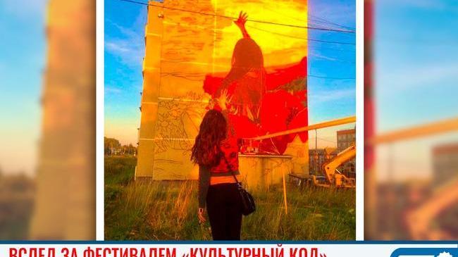 🎨👍🏻 Вслед за фестивалем «Культурный код» стартует областной фестиваль граффити 