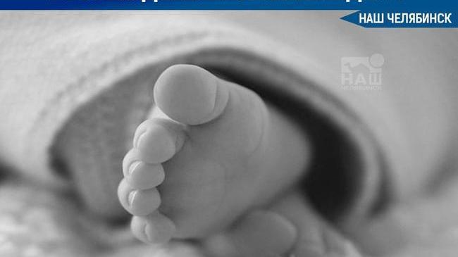 ❗ В Челябинской области возбуждено уголовное дело по факту смерти младенца, чей труп нашли в пакете на опушке леса.
