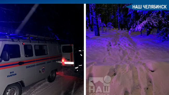 🙏🏻 На Южном Урале спасли 60-летнего мужчину, который заблудился в лесу. 