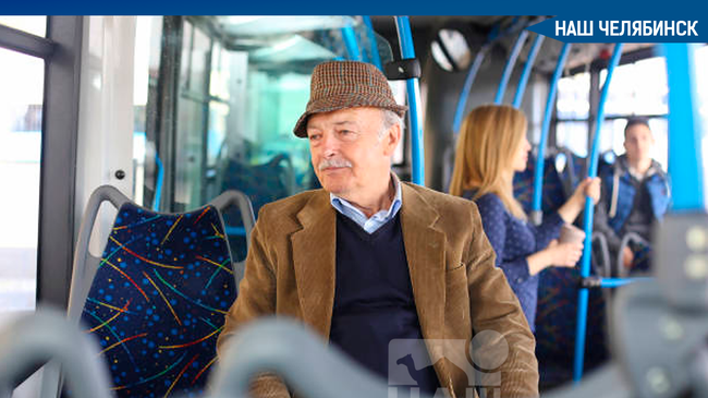 💳У пенсионеров требуют паспорт в общественном транспорте 