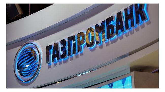 Газпромбанк согласился на финансирование ВСМ Челябинск — Екатеринбург