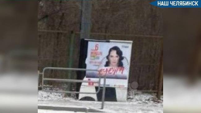 💸 Накажут за незаконную расклейку афиш