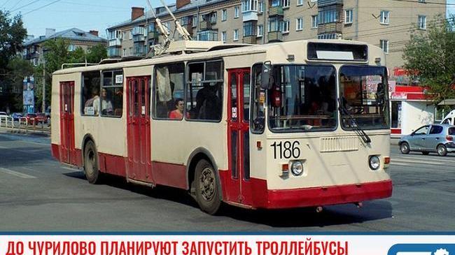 ⚡ До челябинского Чурилово планируют запустить троллейбусы 🚌