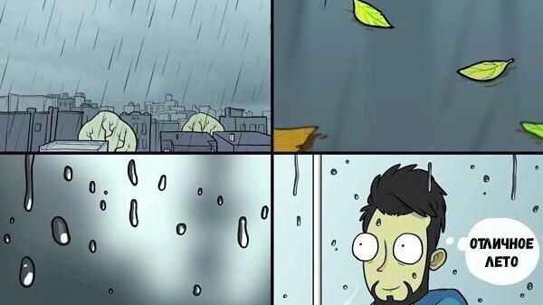 На днях жара была, теперь дожди... Погода этим летом - не соскучишься! 😉