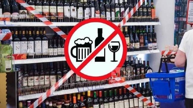 🥃 Ужесточат правила продажи алкоголя