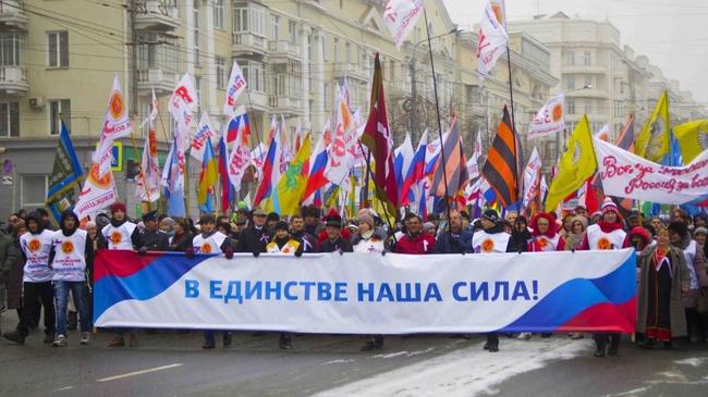 В честь Дня народного единства россияне будут отдыхать три дня подряд