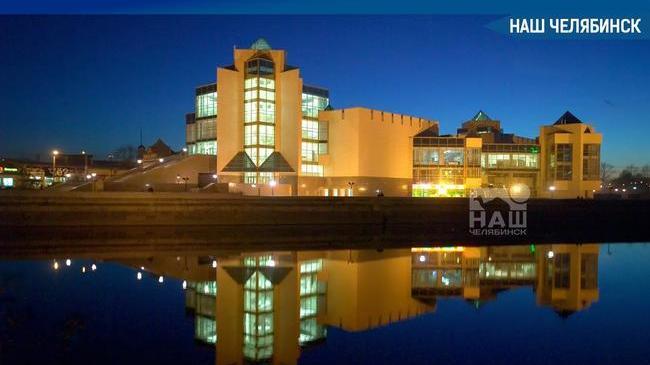 ⚡На здании Государственного исторического музея в Челябинске появится художественная подсветка. 