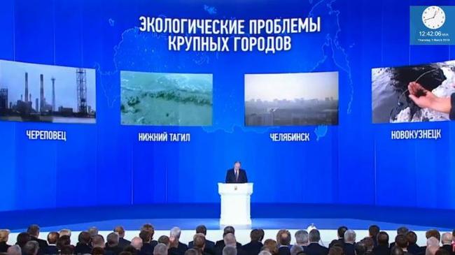 «Они неделями не видят солнца!» Владимир Путин прокомментировал смог в Челябинске 
