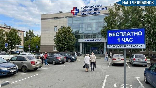 🅿️ Парковка у больниц будет бесплатной?