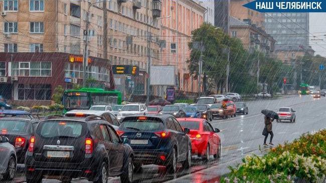 ⛈ В Челябинскую область идут ливни и штормовой ветер