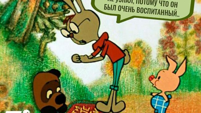 Мудрость в советских мультфильмах 😊 А какие еще крылатые фразы из мультфильмов тех времен вы знаете? 😎