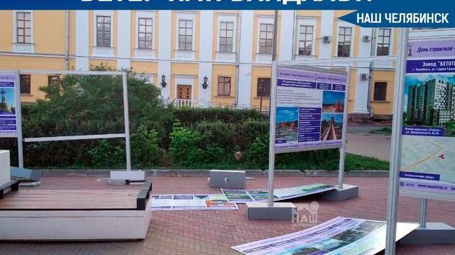 👺 Ветер или вандалы? В центре Челябинска рухнули стенды фотовыставки. 📷 Больше фото в источнике поста 👇🏻