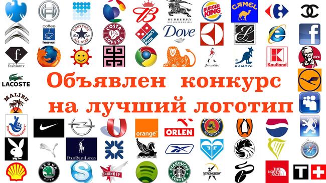 Общественная палата Челябинской области запускает конкурс  на лучший логотип, флаг, нагрудный знак