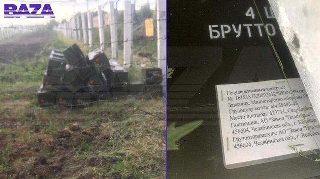 На забытые коробки с боеприпасами наткнулись жители Челябинска
