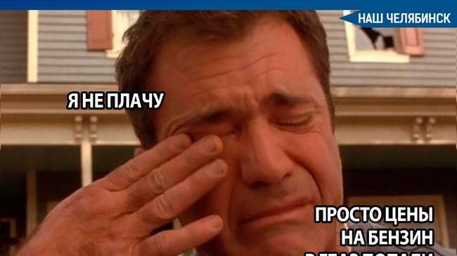 ⛽ Повышение розничных цен на автозаправках отметила антимонопольная служба региона. 