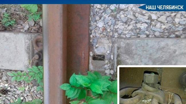 😨 На детской железной дороге, которая работает в парке Гагарина в Челябинске, похитили крепление путей. 