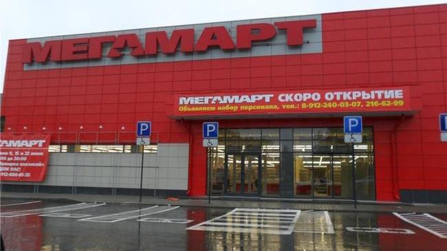 В Челябинске закрылся последний «Мегамарт»