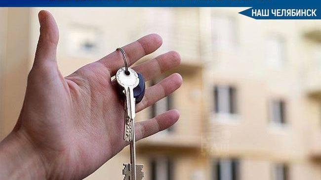 ❗413 семей Копейска получили в 2021 году новые квартиры 