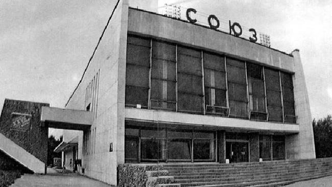 В 1970-х годах был построен широкоформатный кинотеатр на 800 мест, под названием "СОЮЗ". Как вы думаете, что сейчас в нём располагается?