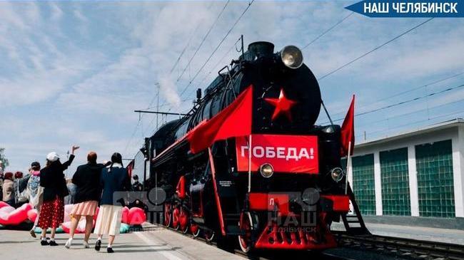 🚂 «Поезд Победы» приедет в Челябинск