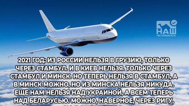 ⚡ Россия возобновляет авиасообщение с восемью странами