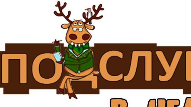 Порассуждаем о серьезных намерениях.